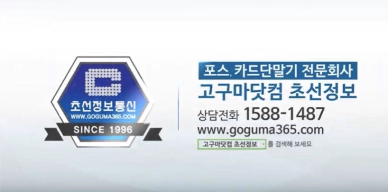 GS25 해남교육청점 이미지