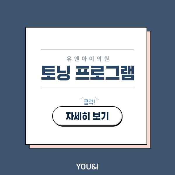 밀크피부과의원 이미지