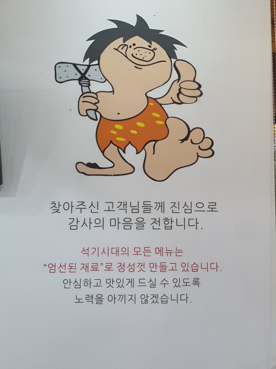 향어시대 이미지