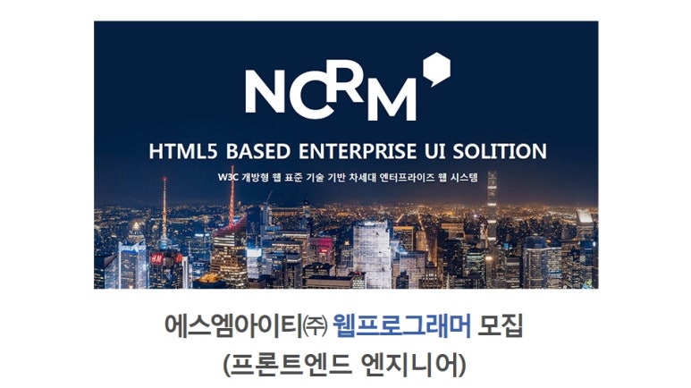 에스엠아이티 이미지
