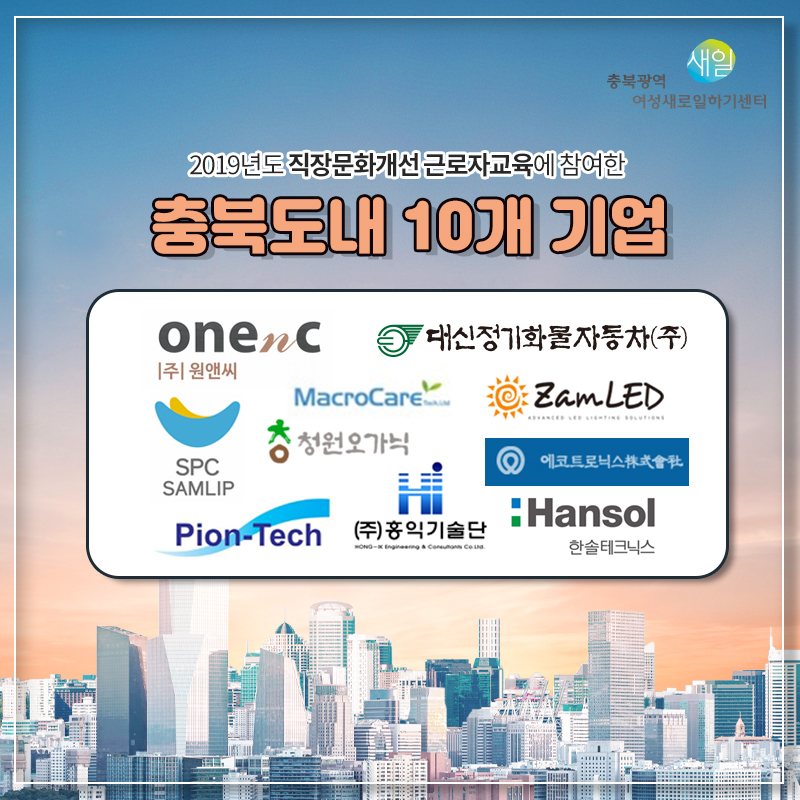 대신기술단 이미지