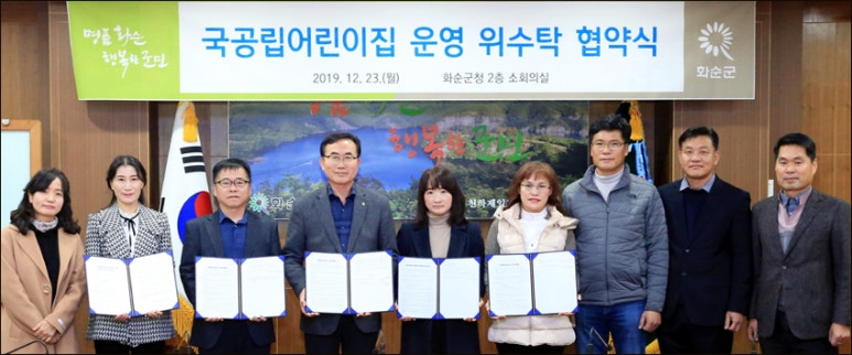 천재어린이집 이미지