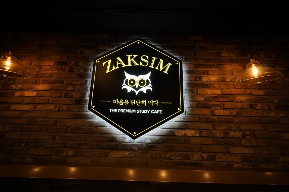 작심스터디카페수지구청역점 이미지