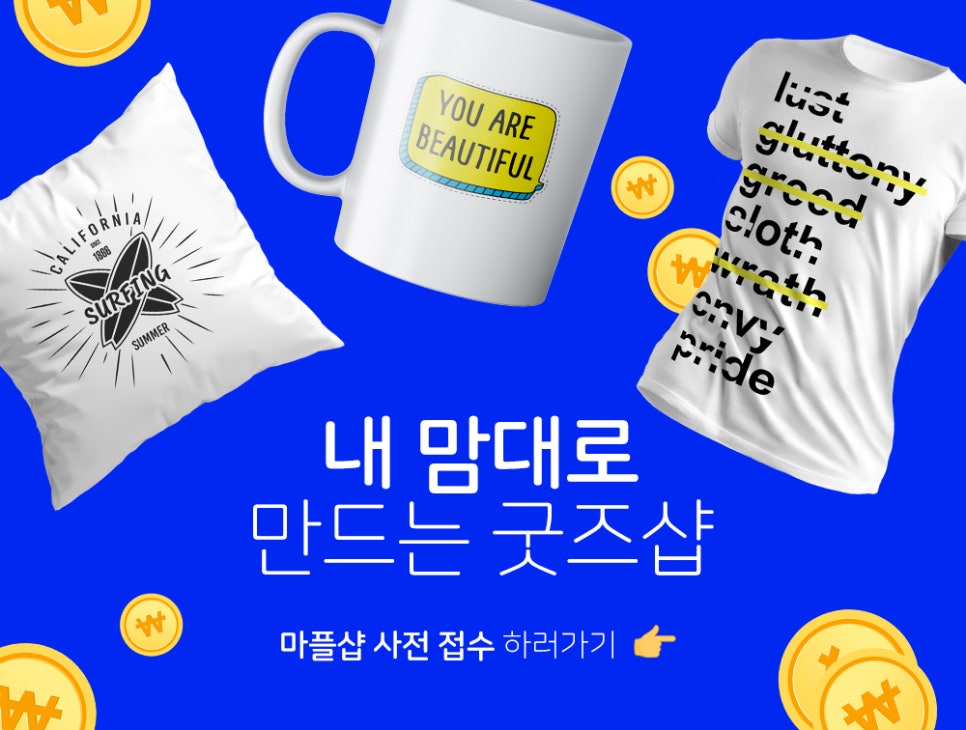 이셀러커머스 이미지