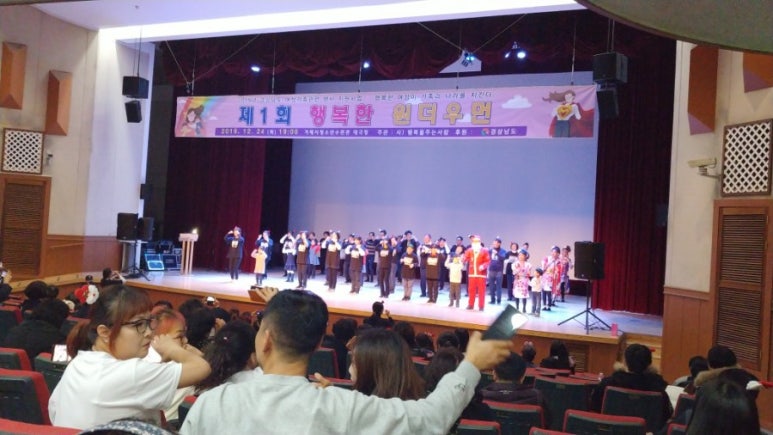 사단법인 행복을주는사람 이미지