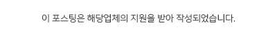 셀빨래방인천 이미지