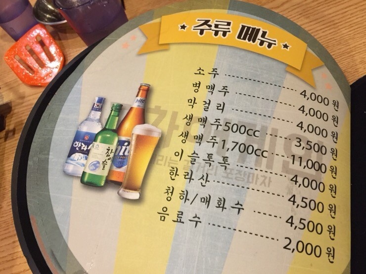 비내리는포차 이미지