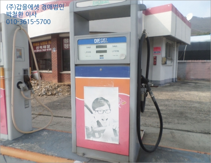 영동주유소 이미지