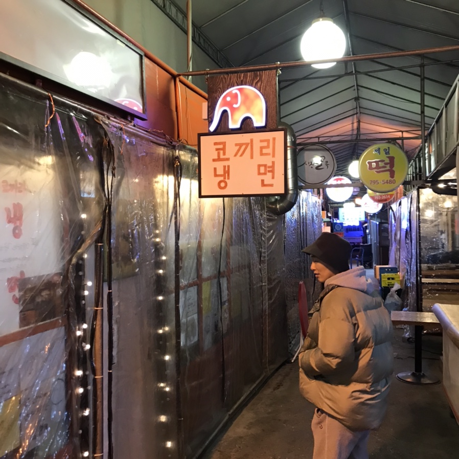 코끼리밥집 이미지