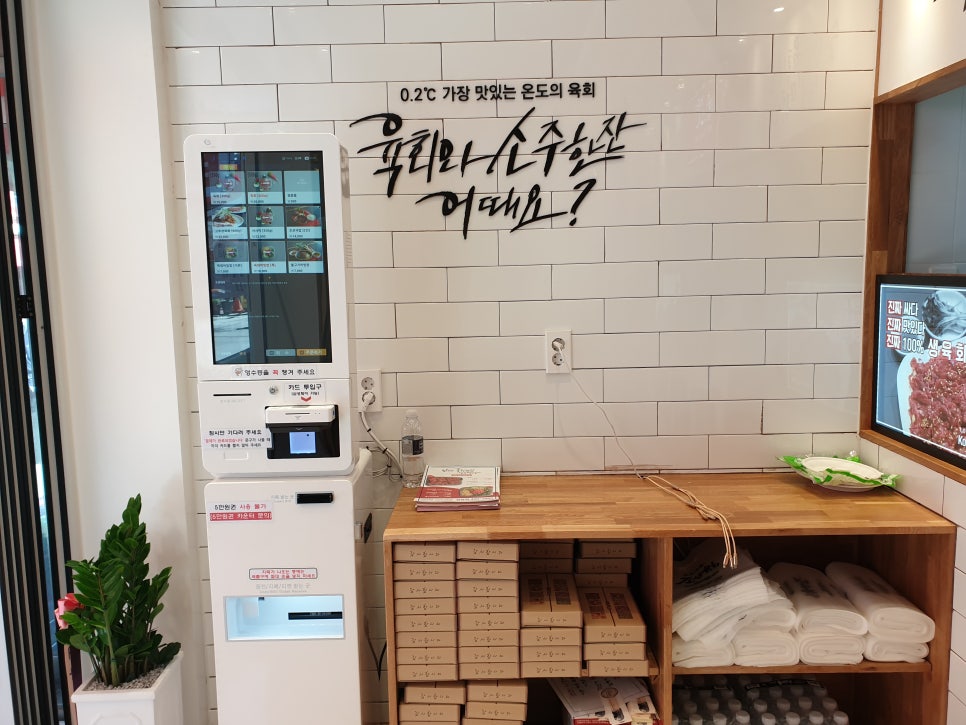 조선인테리어 이미지