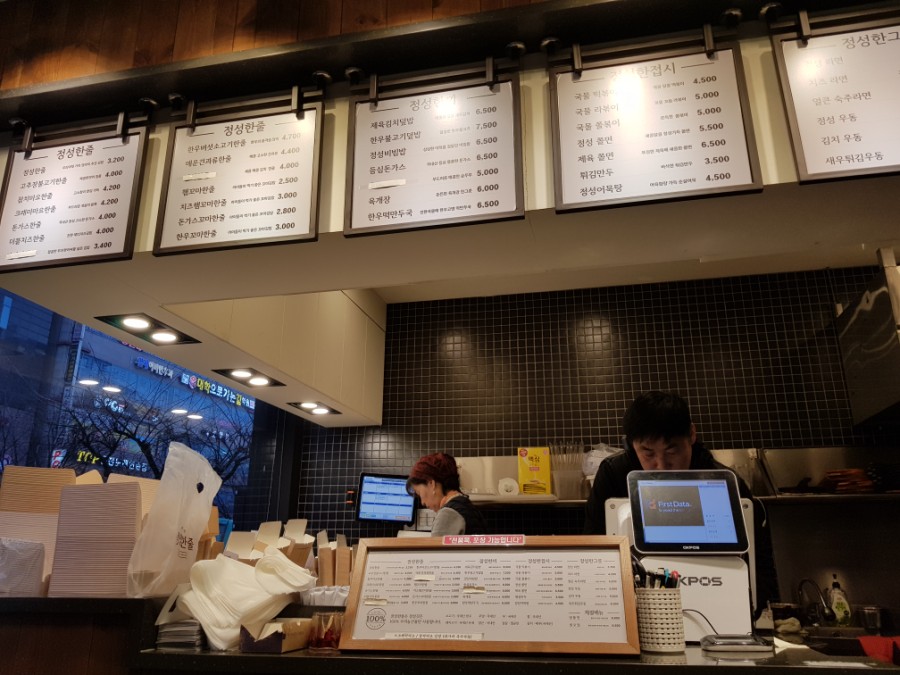 능동김밥 이미지