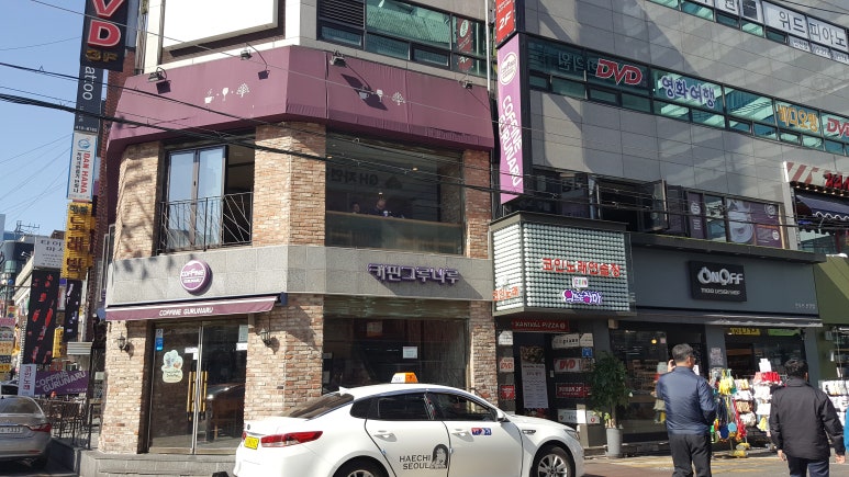 스베디 이미지