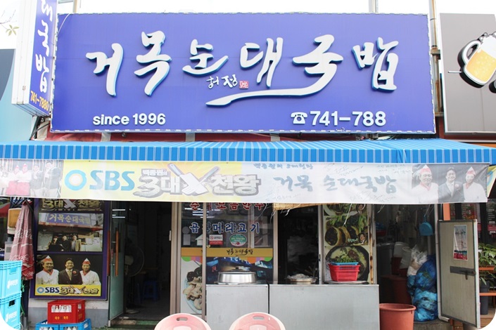 터미널순대 이미지
