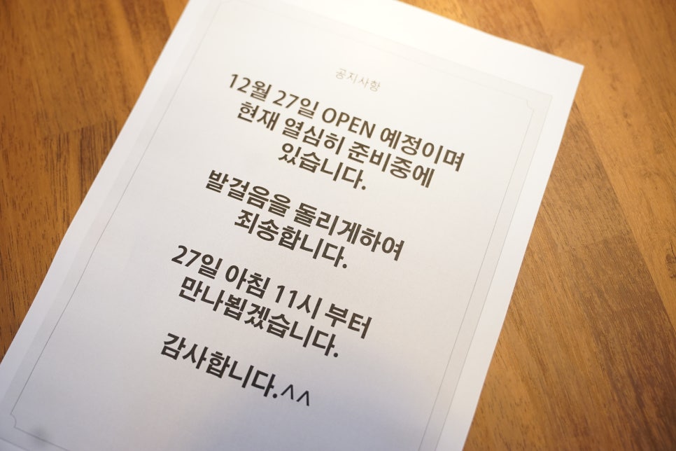 작심스터디카페수지구청역점 이미지