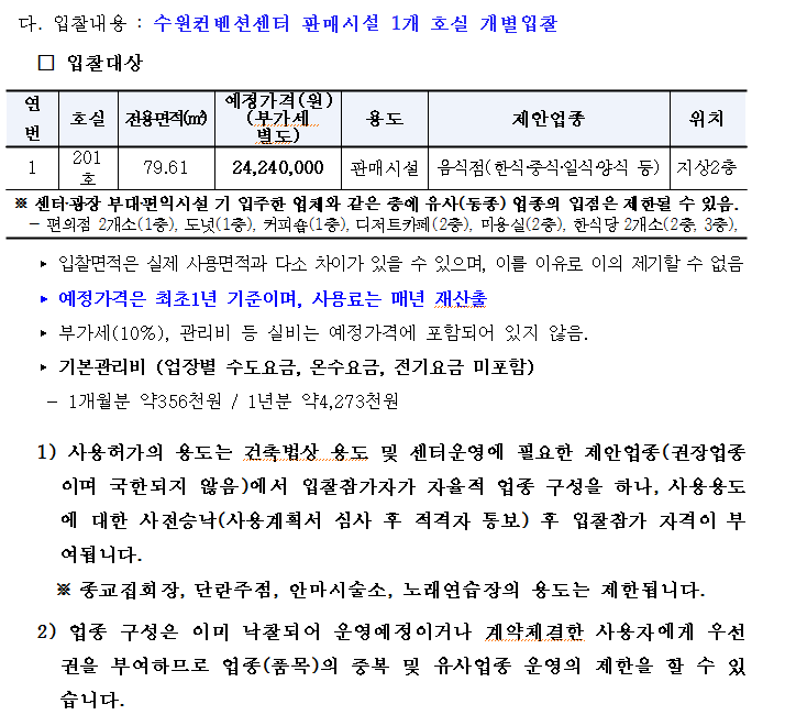제시노래주점 이미지