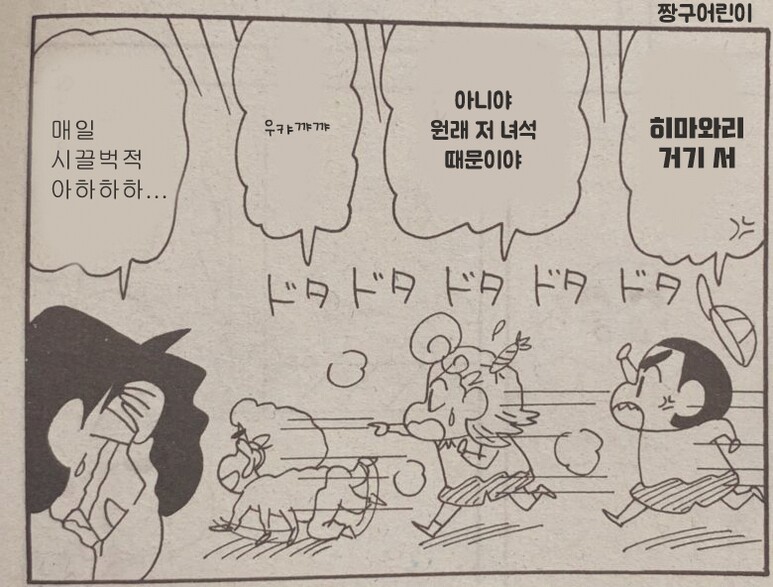 짱구네 이미지