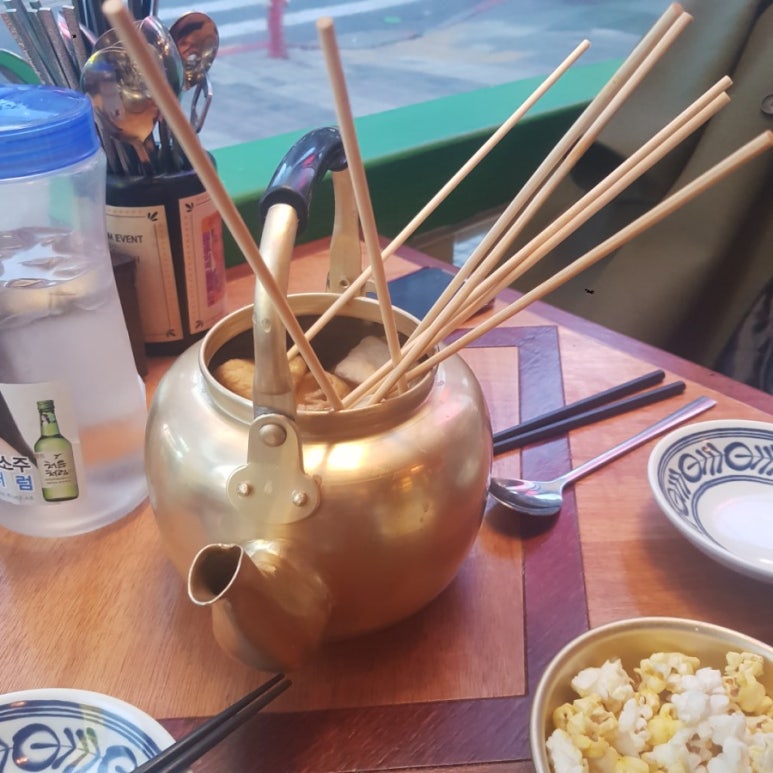 꼬챙이호프 이미지