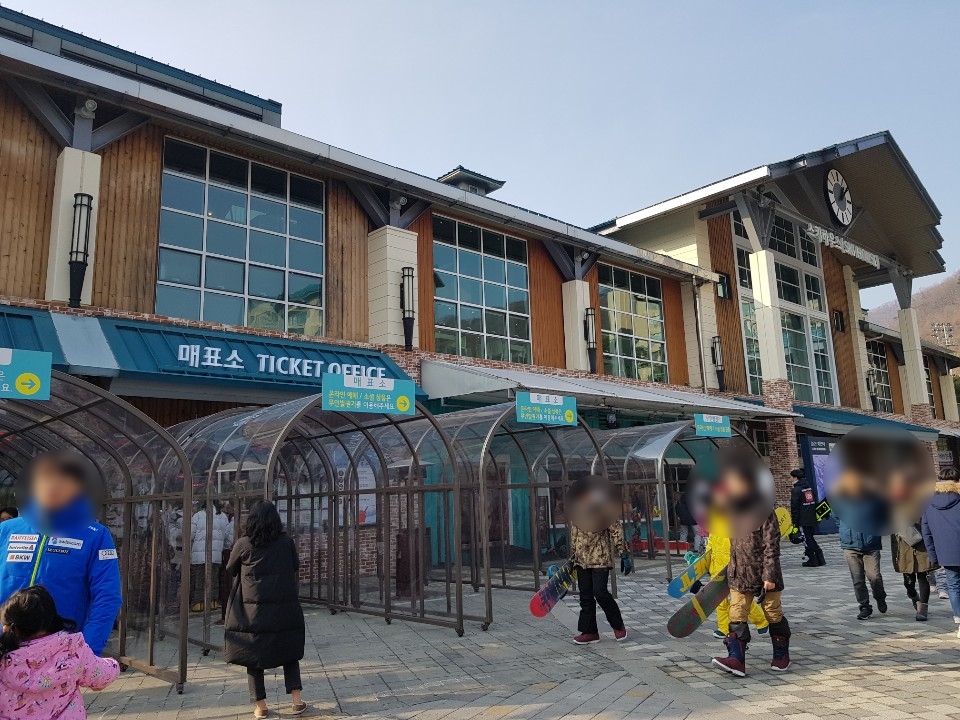 곤지암스키강습 이미지