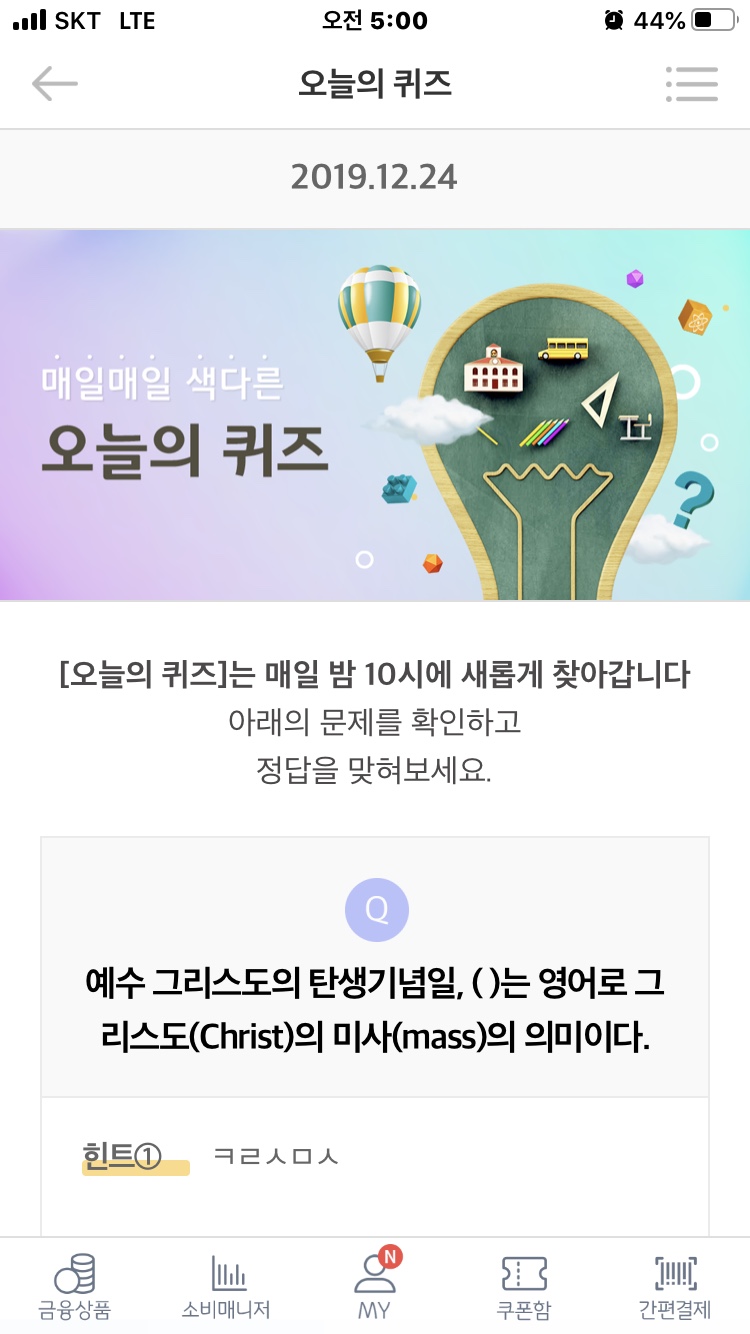 오늘도 채우다 이미지