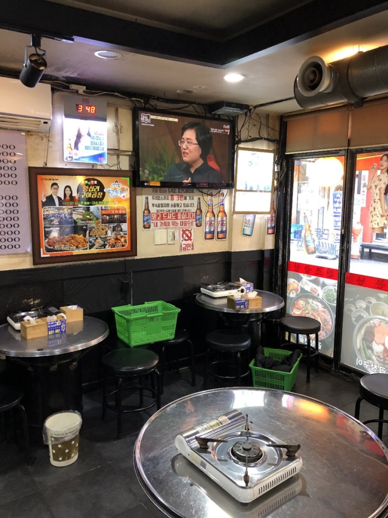 왕십리곱창구이 이미지