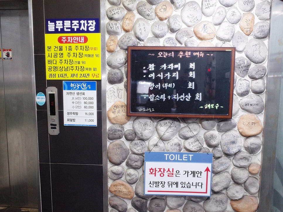 목원주유소 이미지