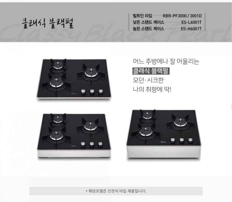 쌍용가스상사 이미지