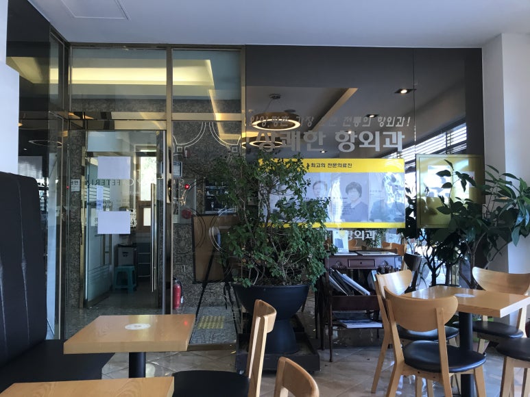 상쾌한항외과카페테리아 이미지