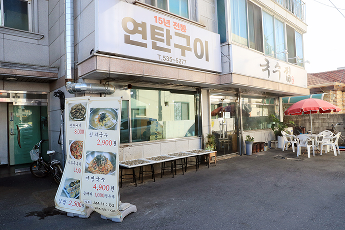 태평국수 이미지