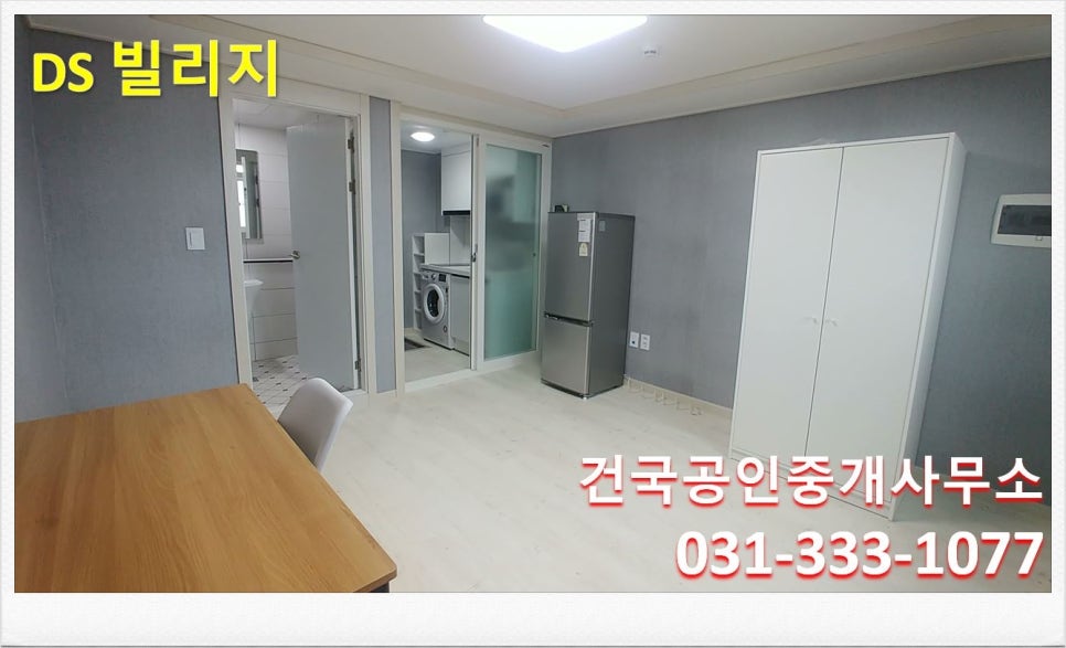 호연빌리지 이미지
