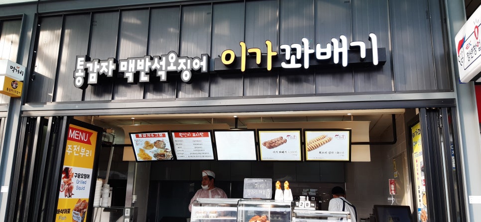 대왕주유소 이미지
