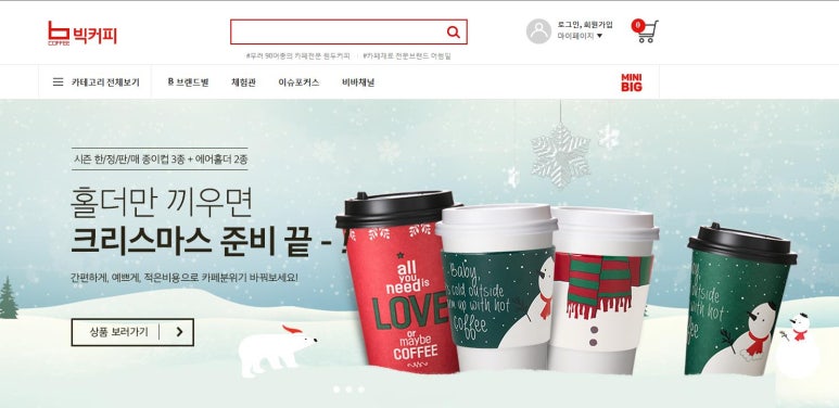 (주)세이지그린 이미지