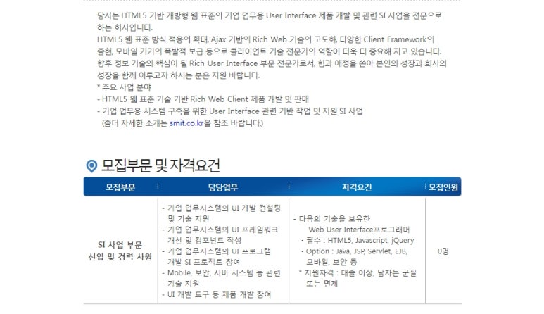 에스엠아이티 이미지