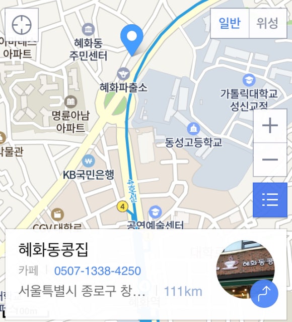 혜화동콩집 이미지