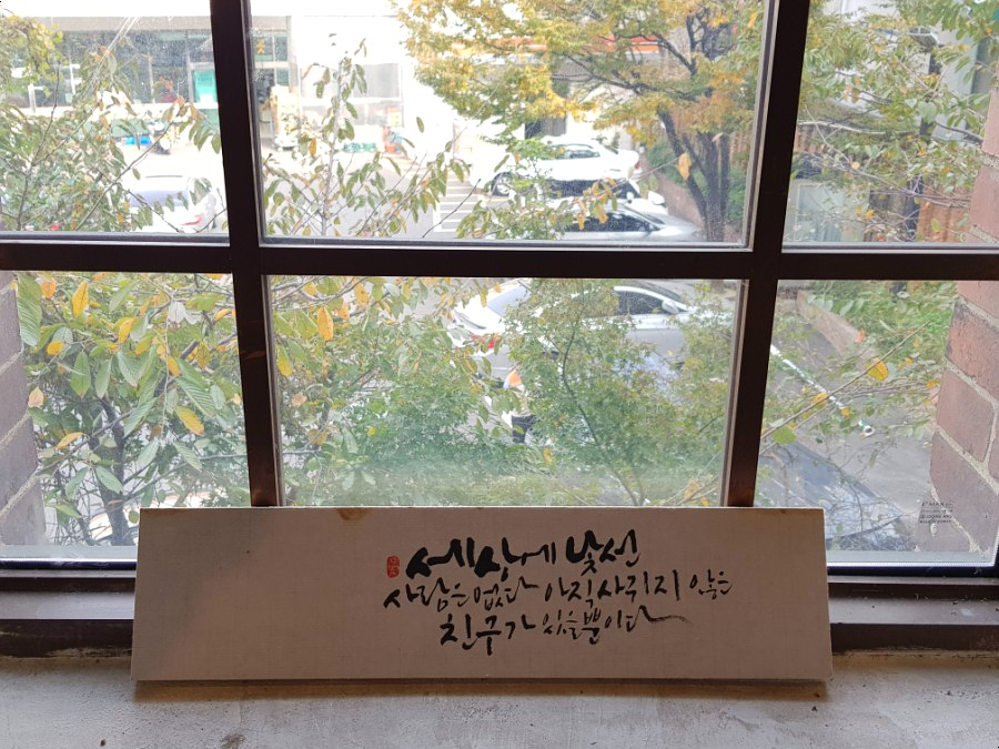 갤러리펀몽 이미지