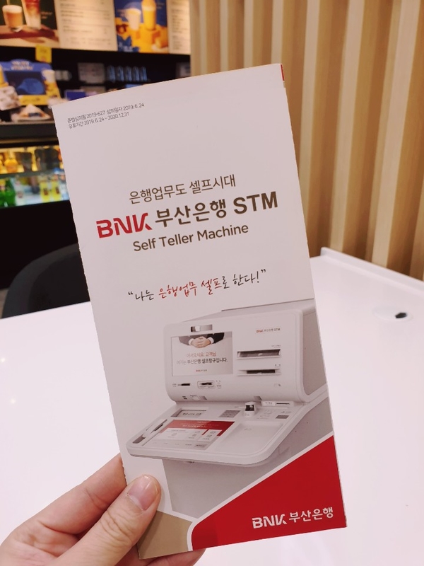 이디야학장점 이미지