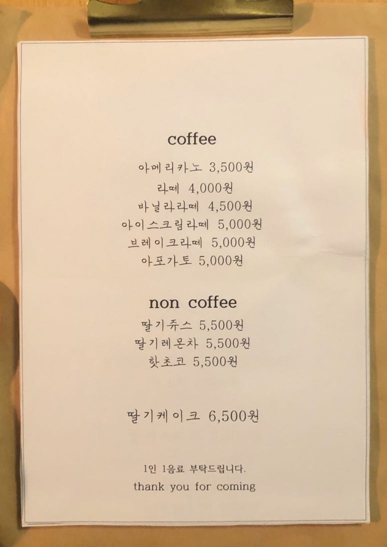 테이크어브레이크 이미지
