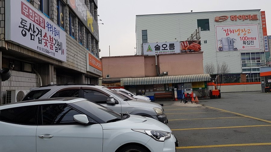 대평주유소 이미지