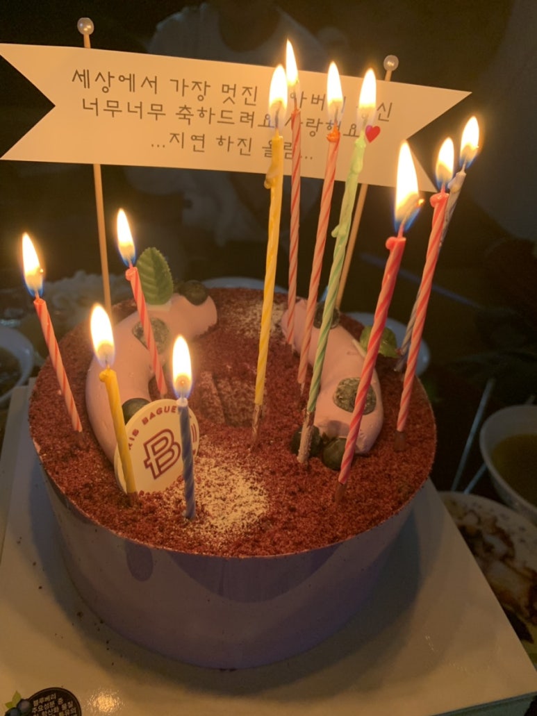 파리바게뜨이천터미널점 이미지