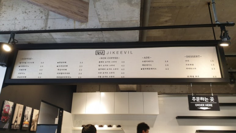 지키빌 이미지