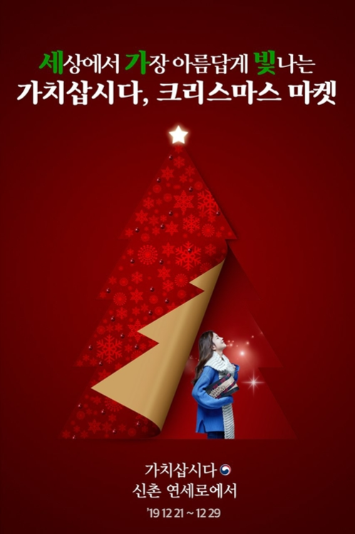 신나고마켓 이미지
