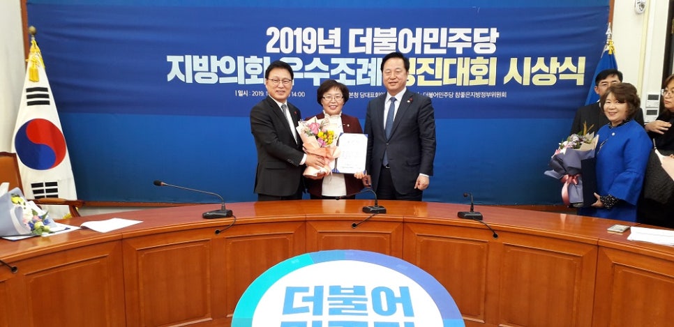 임의원 이미지