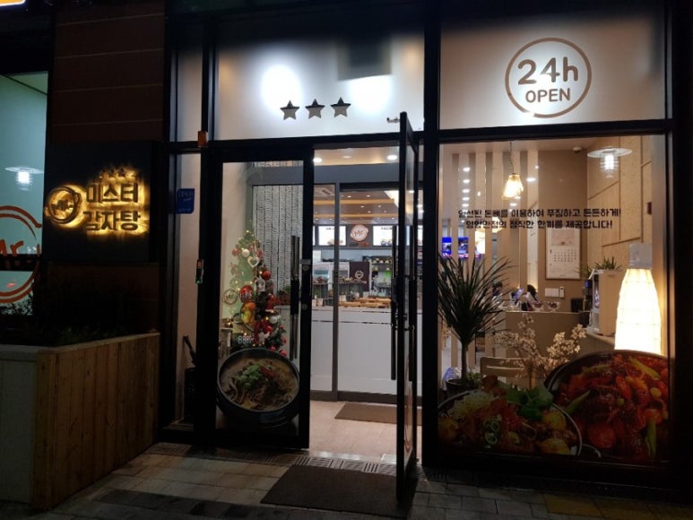 동마산IC주유소 이미지