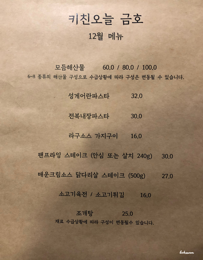 키친오늘(kitchen ONL) 이미지