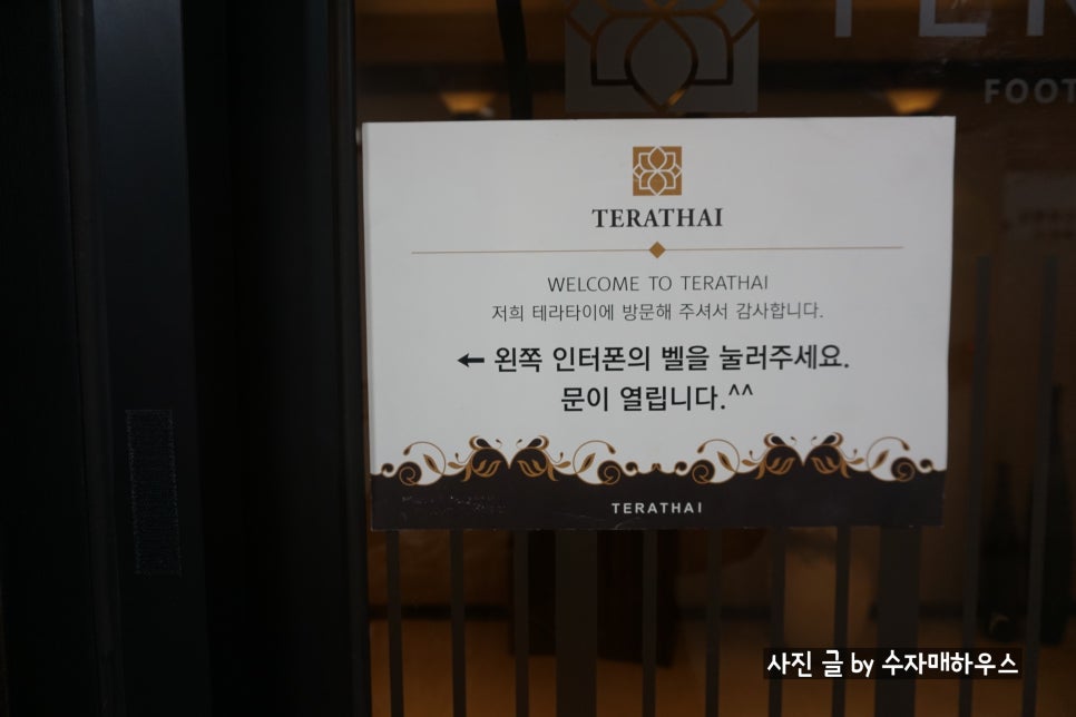 테라타이아로마 이미지