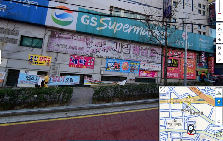벽산홈마트 이미지