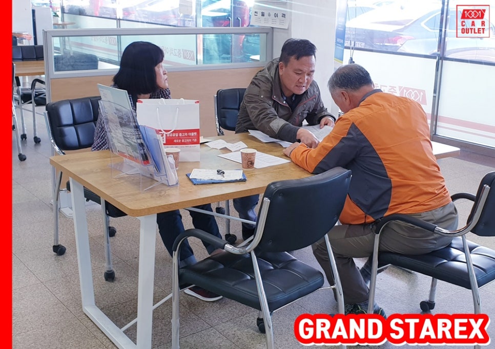 삼촌회사 이미지