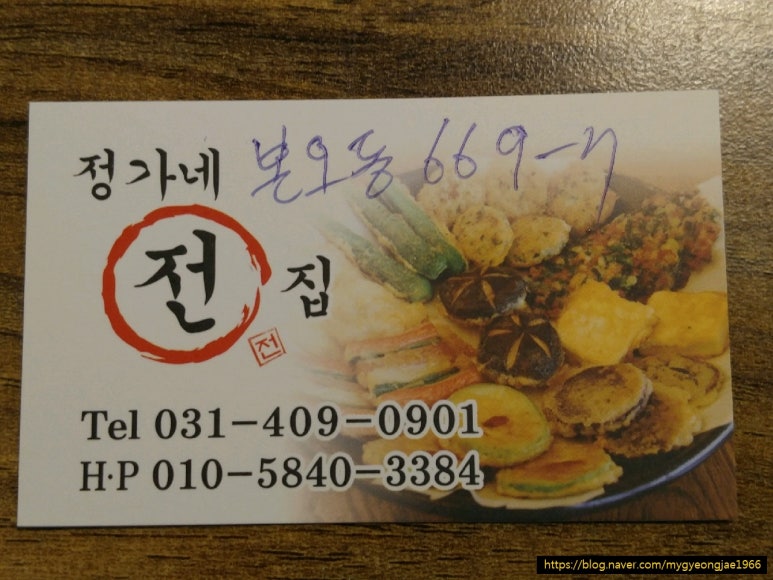 상록전집 이미지
