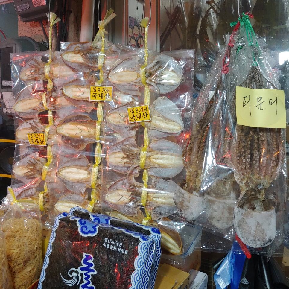 항동상회 이미지
