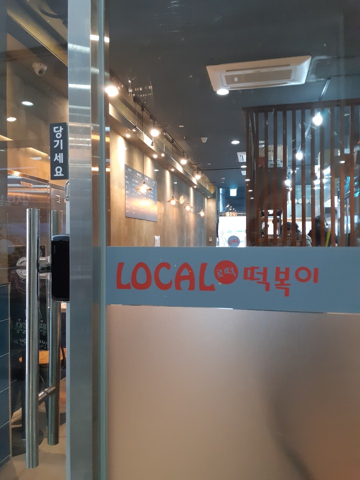로꼬동전노래연습장 이미지