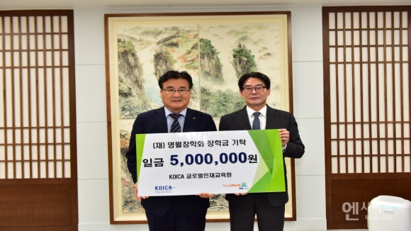 한국국제협력단 글로벌인재교육원 이미지